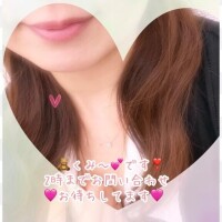 くみ