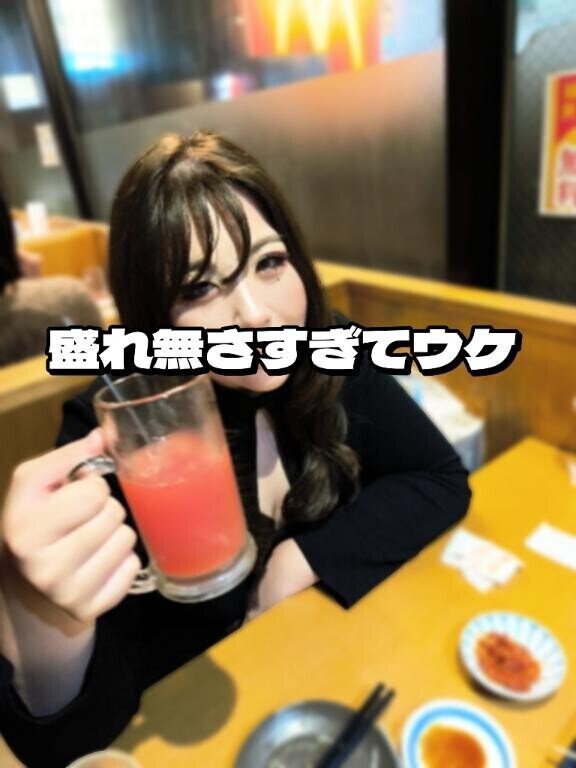 久しぶりの、酔っぱらい