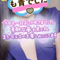 お礼H様♡