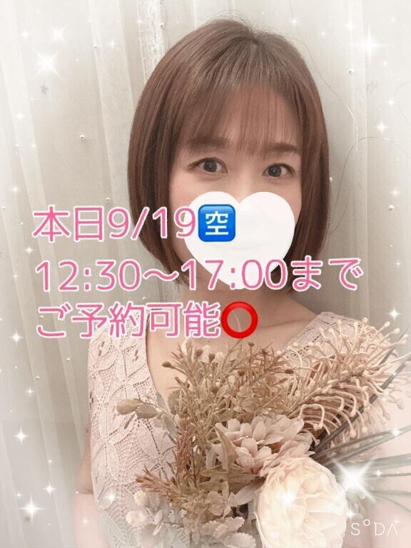 いきまーす