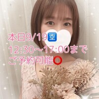 いきまーす