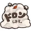 宜しく御願い致します。