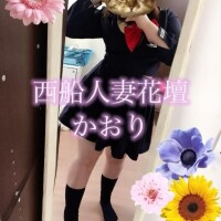 マイガール登録2000人まで