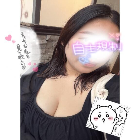 明日17時半から出勤