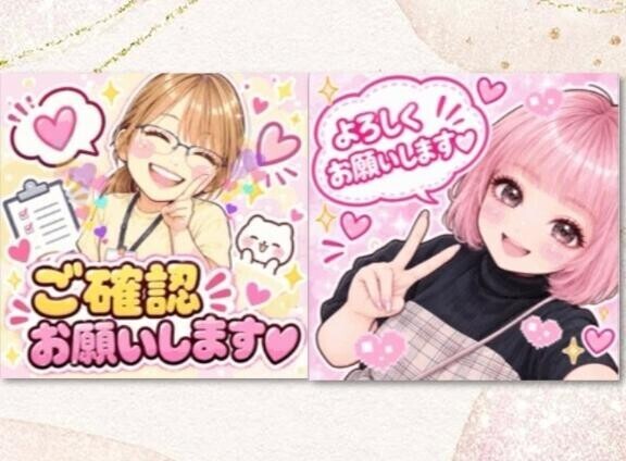 キラキラ女子