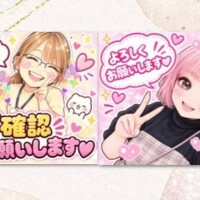 キラキラ女子