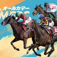 オールカマー
