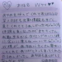 9/18お礼♡W様