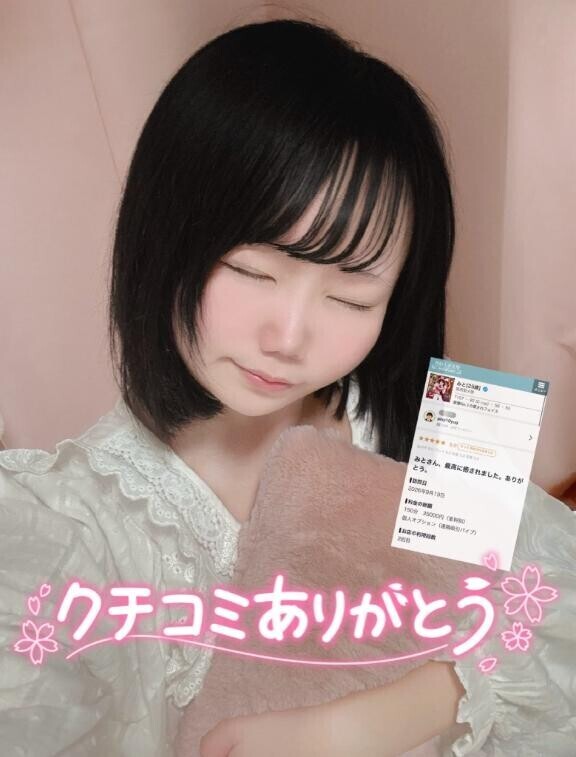 ごめんなさいと、ありがとう