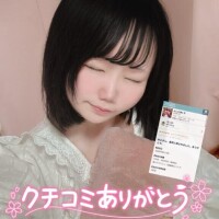 ごめんなさいと、ありがとう