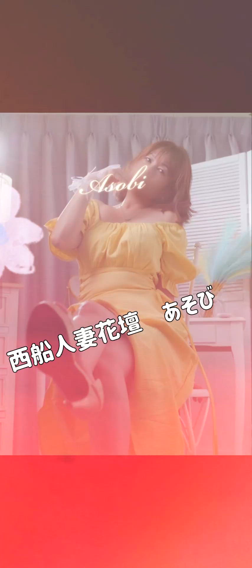 ネット予約限定お知らせ