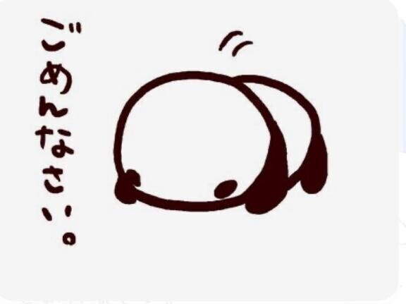 Hさまっ