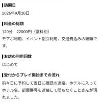 こと