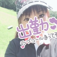 出勤しました