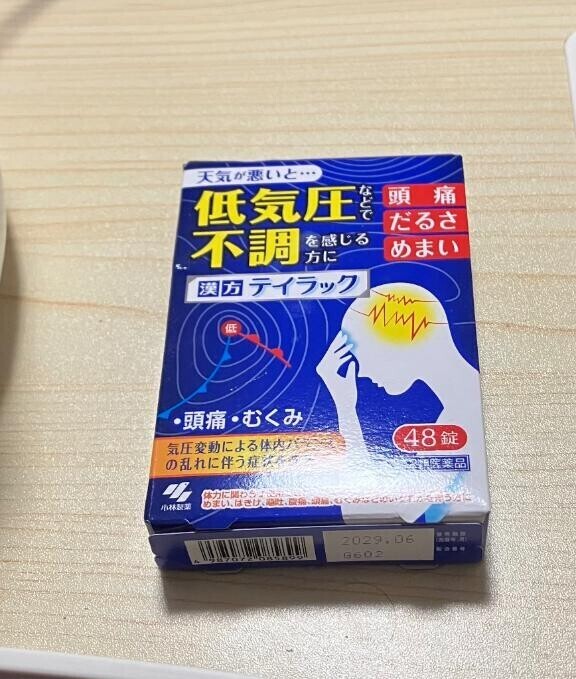 最近かかせません