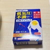 最近かかせません