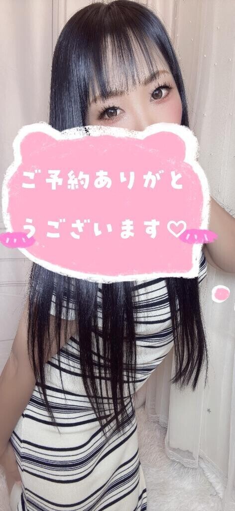 お礼T様♡