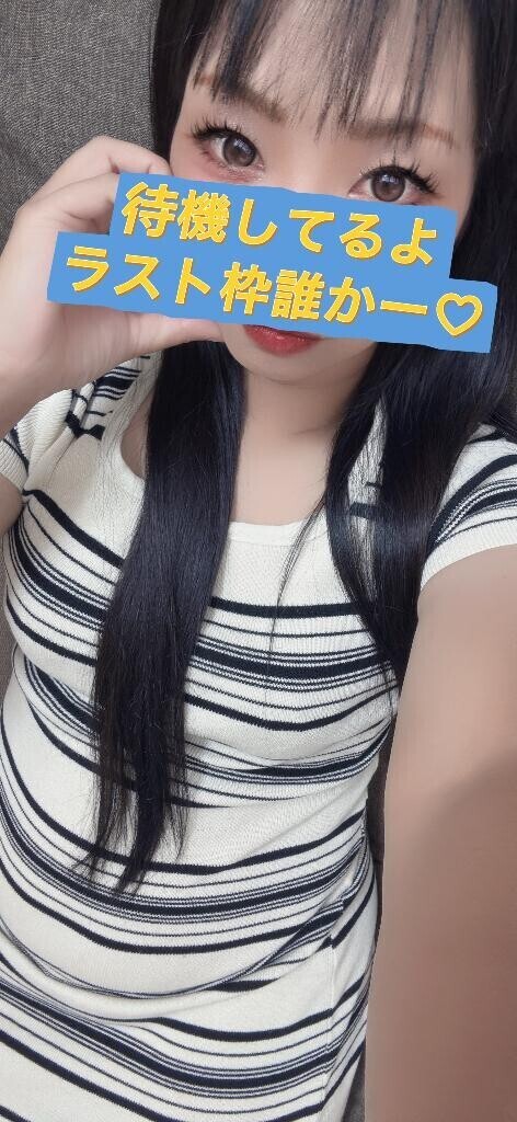 えちえち♡
