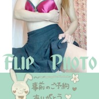 今月末までの出勤