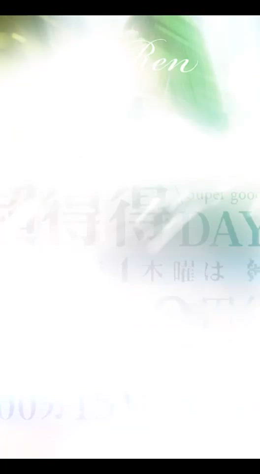 明日はお得なイベントデー