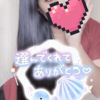 お礼S様♡