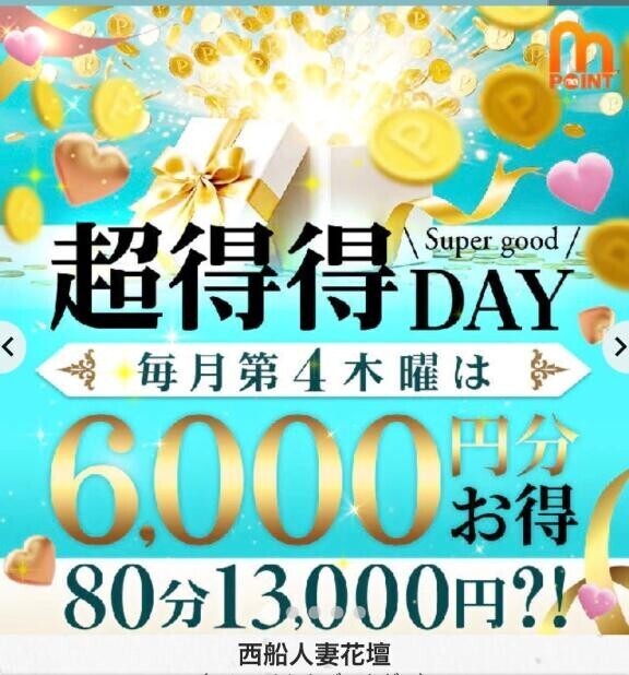今日はこちら