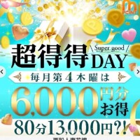 今日はこちら