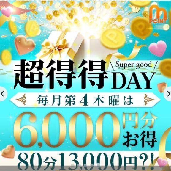 本日出勤予定です