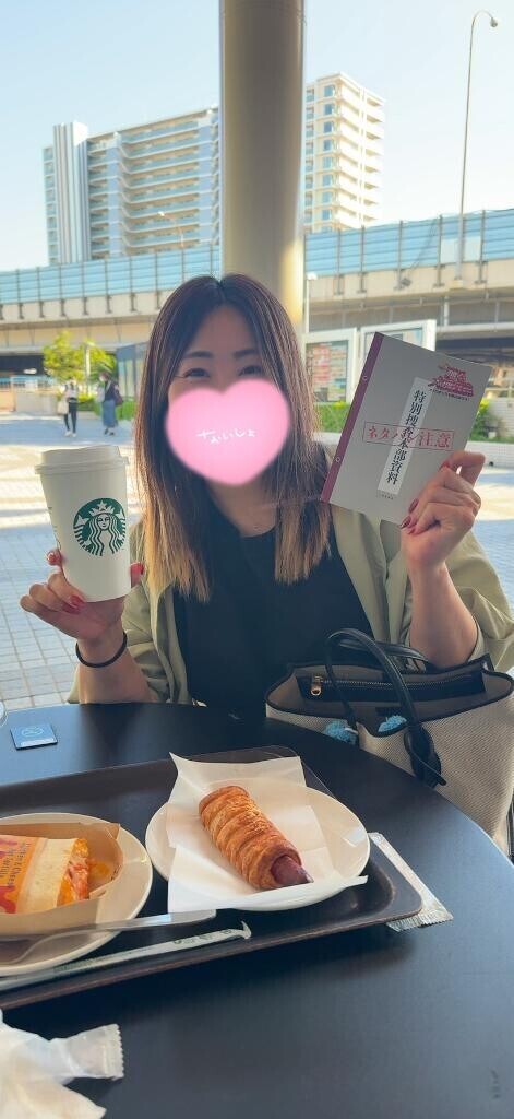 楽しかったー