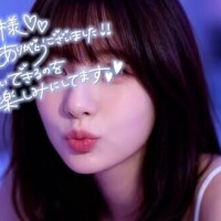 ご自宅N様🩷