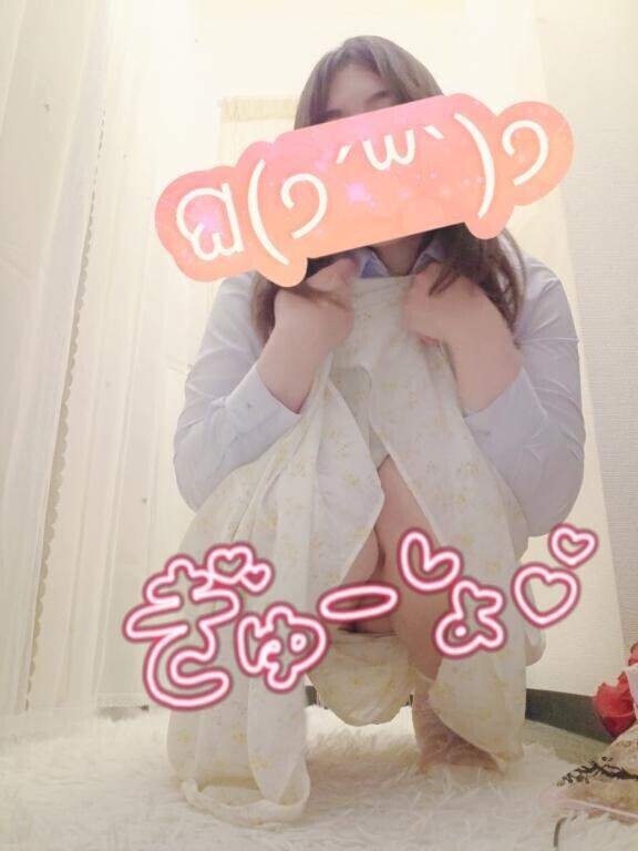 出勤します12時〜19時受付です♡