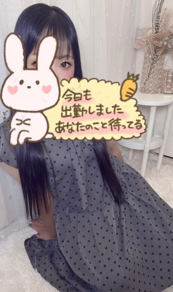 出勤しました