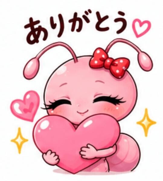 お礼デス♡
