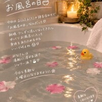 お風呂*。