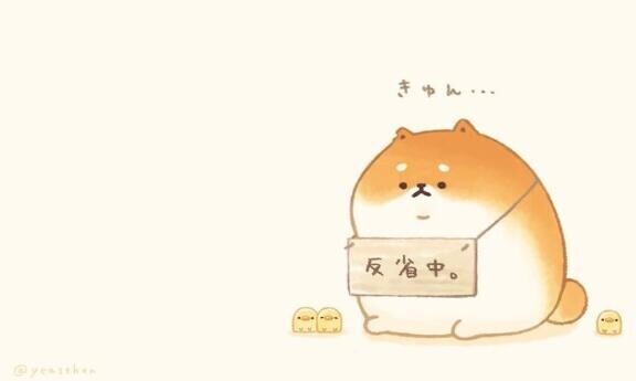 ごめんなさい…