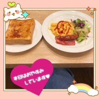 良い週末を