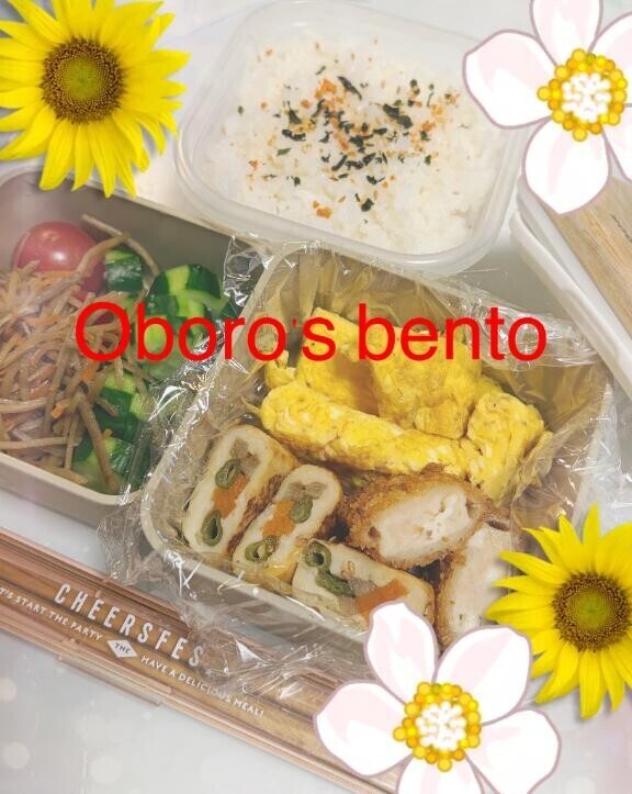 本日の、OBORO弁当♡
