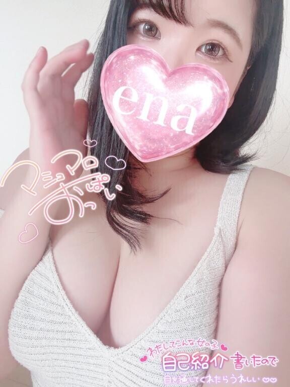 えなってこんな人間