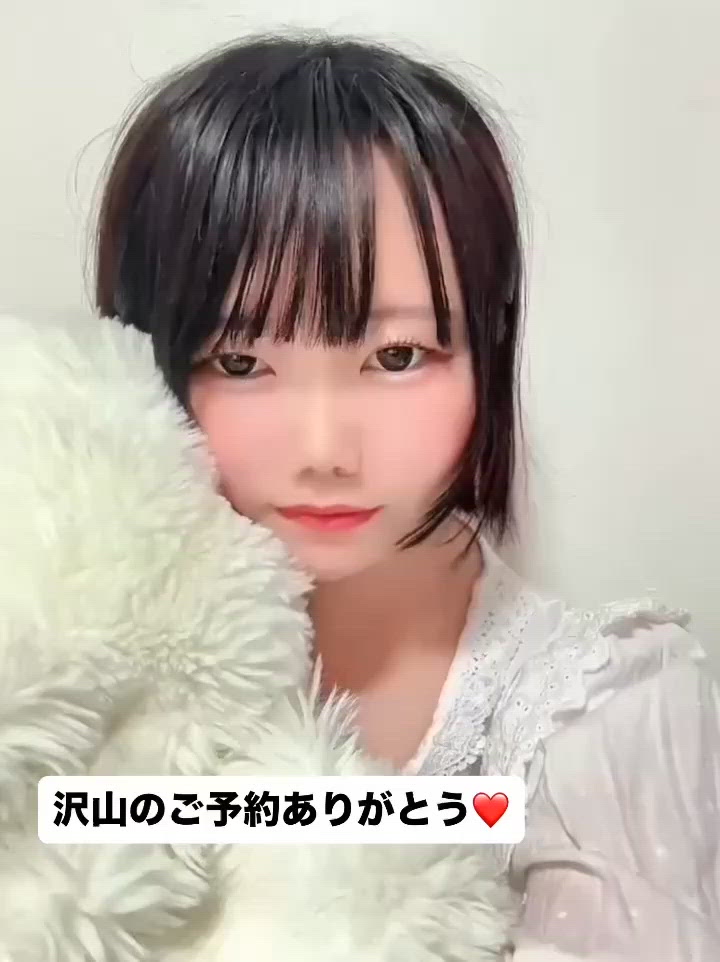 明日は