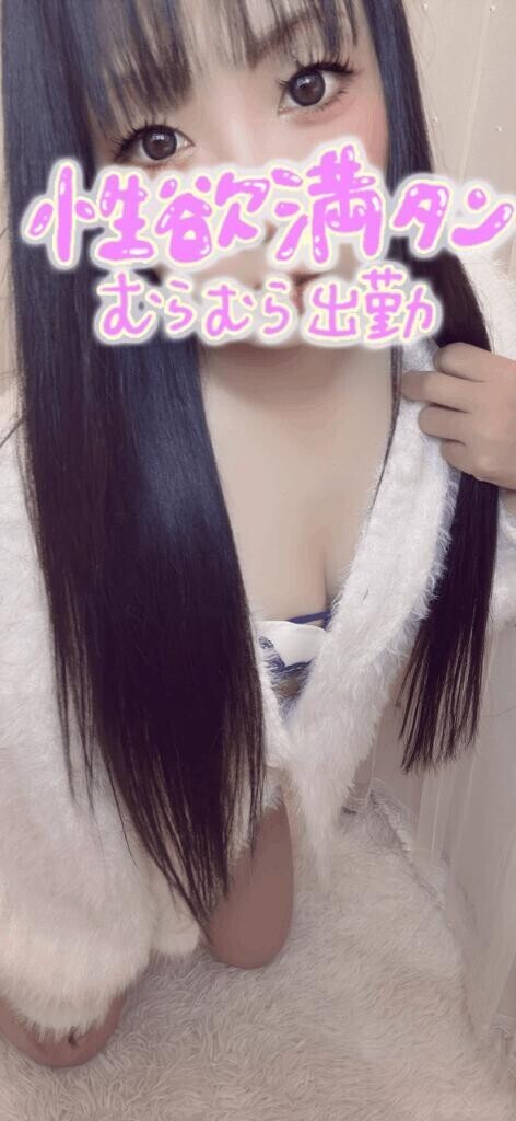 出勤しました