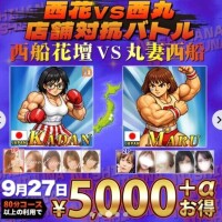 明日出勤予定です