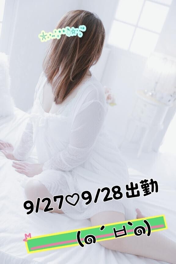 　27.28出勤日🫶9月の出勤終わり