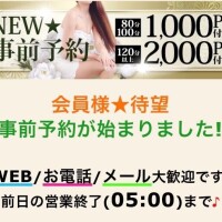 おやすみなさい