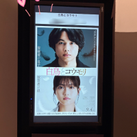 映画.com ＼(^o^)／