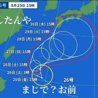 明日は13時～です.*