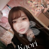 かおり出勤します