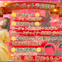 お仕事終わったら