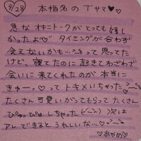 9/28お礼♡T様
