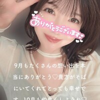 ♡9月も本当に本当にありがとう♡