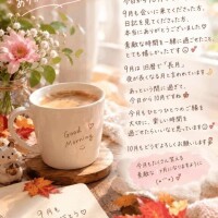 長月の感謝(ㅅ´꒳` )
